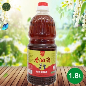 晶潤老油翁壓榨胡麻油1.8L