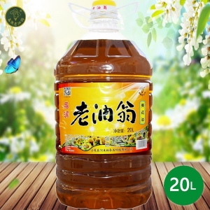 晶潤老油翁葵花油20L