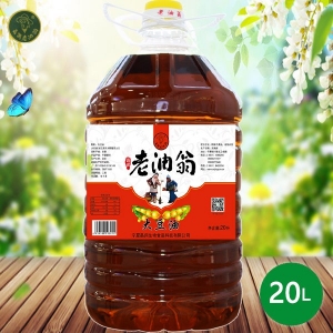 晶潤老油翁三級大豆油20L