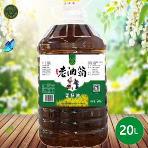 晶潤(rùn)老油翁四級(jí)菜籽油20L