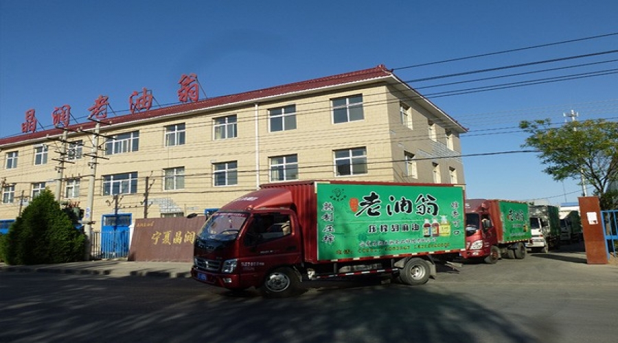 晶潤(rùn)老油翁廠區(qū)