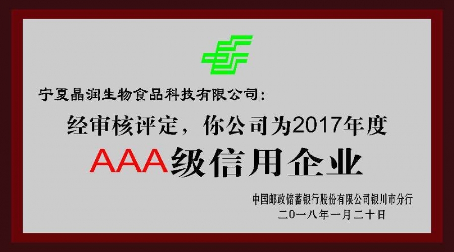 2018.1郵儲(chǔ)3A